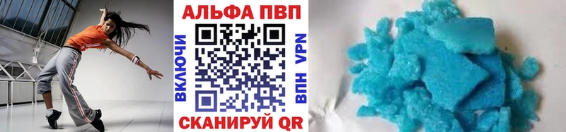 Купить закладки  Спасск  А ПВП мука 