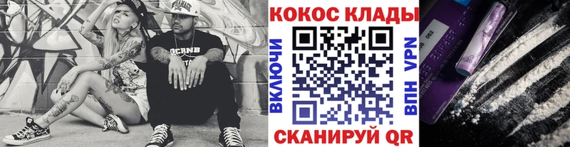 Купить  Спасск  Кокаин FishScale 