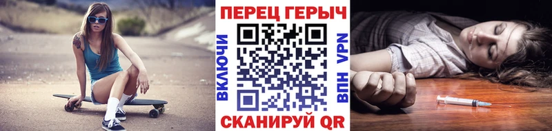 Купить  Спасск  ГЕРОИН гречка 