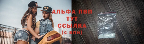 таблы Семёнов