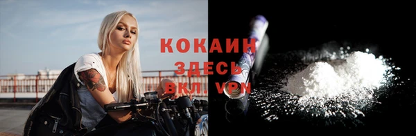 мефедрон Слюдянка