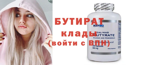 бошки Снежинск