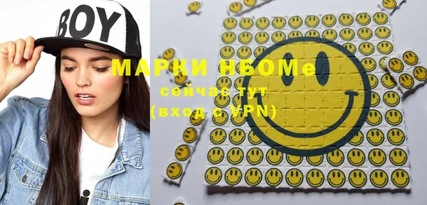 COCAINE Снежногорск