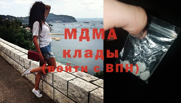 COCAINE Снежногорск