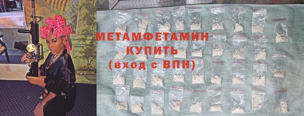 мефедрон Слюдянка