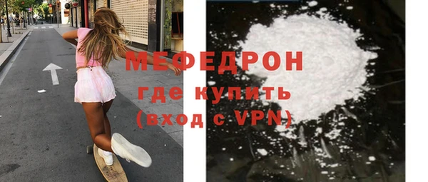 COCAINE Снежногорск