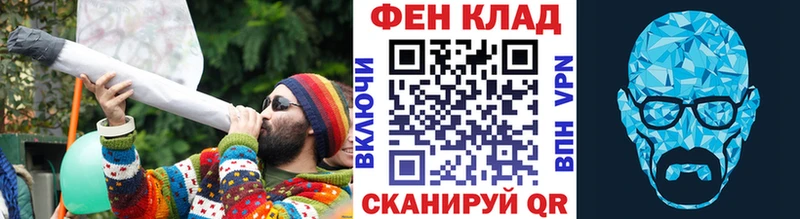 МЕТАМФЕТАМИН винт  Купить закладки  Спасск 