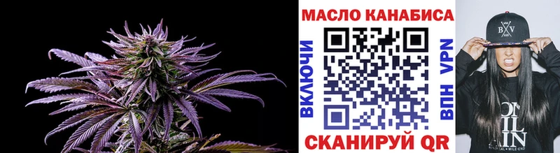 Купить  Спасск  ТГК вейп с тгк 